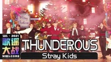 [图]《歌谣大战》圣诞版！Stray Kids《THUNDEROUS》