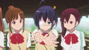 Watch the latest Love, Chunibyo and Other Delusions! – Heart Throb- Episode 6 (2022) online with English subtitle for free English Subtitle