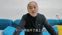 [图]如果孩子不想学习，给他看看，22岁初中生如何逆袭985？家长必看