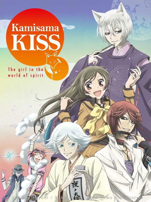 Watch the latest Kamisama Kiss online with English subtitle for free English Subtitle