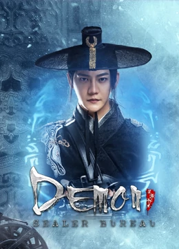 Watch the latest Demon Sealer Bureau (2022) online with English subtitle for free English Subtitle