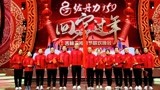 2022吉林春晚 首战冬奥的中国冰雪前辈韩甜甜歌曲《如愿》
