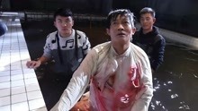 《勇敢的心2》花絮：杨志刚水牢受刑戏幕后