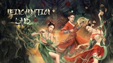 Watch the latest Reincarnation Land (2022) with English subtitle English Subtitle
