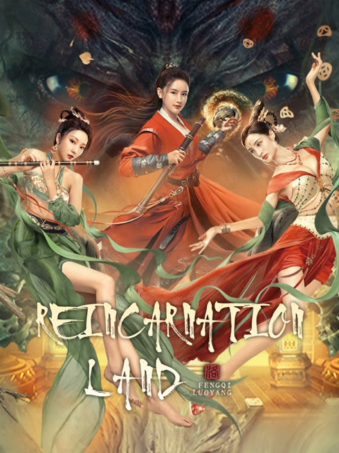 Watch the latest Reincarnation Land online with English subtitle for free English Subtitle