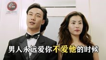 [图]最不敢看的爱情片：年轻时的张柏芝，演出了爱情最真实的样子