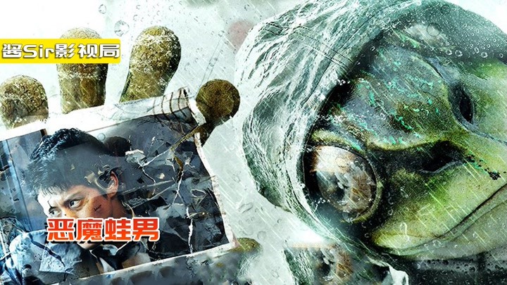 惊悚片：日本版《七宗罪》，蛙男雨夜行凶，小栗旬惨遭毒手！