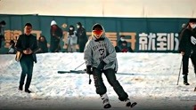 果然视频｜淄博玉黛湖滑雪场真火爆，这是冬天最浪漫的“仪式感”