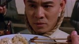 黄飞鸿：华人老头喂黄飞鸿吃饺子，为了救他，里面偷偷藏刀片