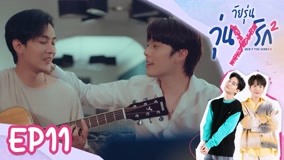 Watch the latest Gen Y The Series Season 2 Episode 11 (2022) with English subtitle English Subtitle