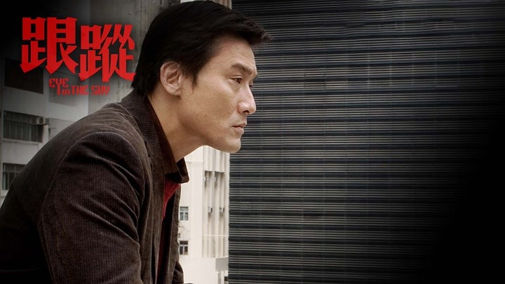 经典港片《跟踪》，梁家辉神级演绎，是韩国翻拍不出的精髓