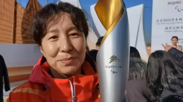 北京冬残奥会火炬手王静：和平、团结、包容、健康理念传给全世界