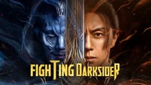 Tonton online Fighting Darksider (2022) Sub Indo Dubbing Mandarin