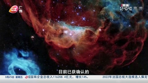 NASA确认系外行星超过5000颗