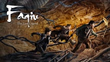 Watch the latest Faqiu-The Lost Legend (2022) online with English subtitle for free English Subtitle