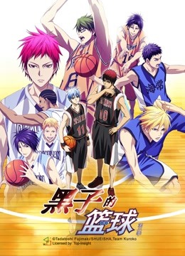 Tonton online Kuroko’s Basketball 3rd season (2015) Sub Indo Dubbing Mandarin