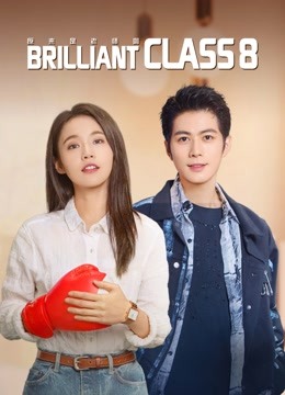 Tonton online brilliant class 8 (2022) Sub Indo Dubbing Mandarin