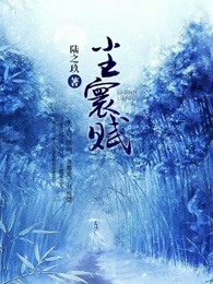 尘寰赋