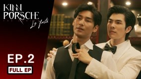 Watch the latest KinnPorsche The Series La Forte Episode 2 online with English subtitle for free English Subtitle