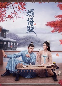 Tonton online The Autumn Ballad (2022) Sarikata BM Dabing dalam Bahasa Cina