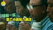 [图]35年前，人们还不会辟谣。寓言喜剧电影《疯狂的小镇》