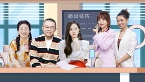 Watch the latest 上班啦！妈妈第2季  2022-04-29 (2022) with English subtitle English Subtitle