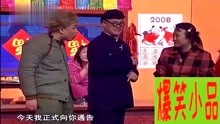 爆笑小品《过年了》：赵本山带程野跟妇女打交道，笑点防不胜防