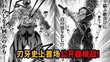 鸡蛋高 视频在线观看 爱奇艺搜索