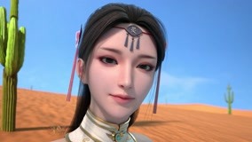 線上看 萬域之王 第20集 (2022) 帶字幕 中文配音，國語版