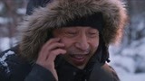 《警察荣誉》宁理张若昀在雪地蹲守