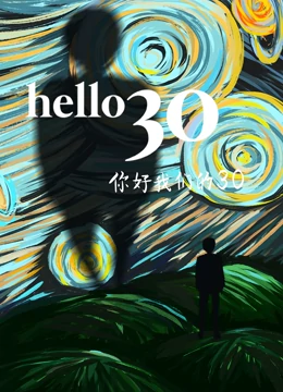 hello30}