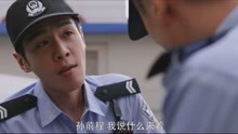 警察荣耀：李大为不顾同事劝阻，独自冲上去制服罪犯