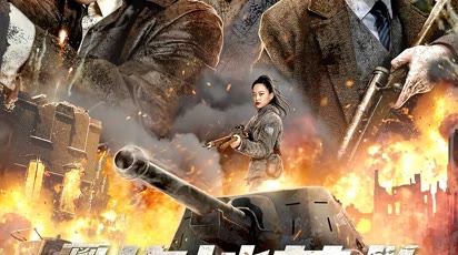 Sniper: vengeance (2023) Full online with English subtitle for free – iQIYI