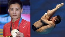 中国跳水包揽世锦赛全部金牌，杨健：最后一场我没感到压力