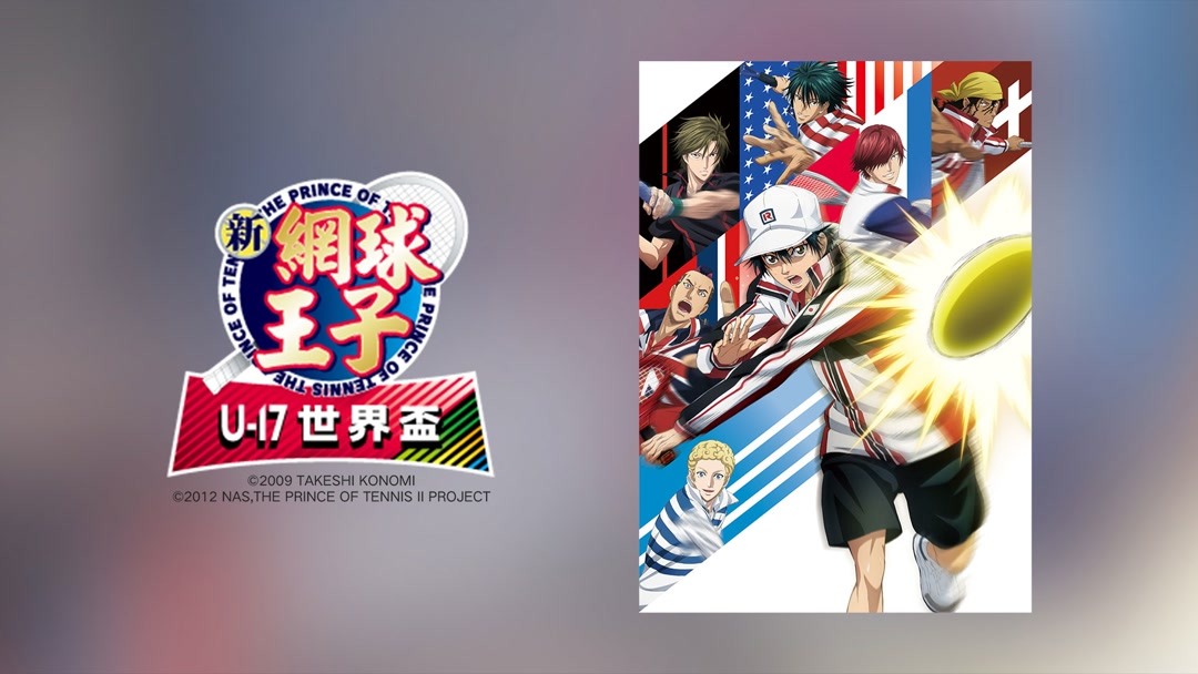 download prince of tennis world cup sub indo