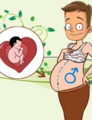 假如男人也能怀孕生孩子？！