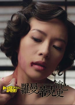 章子怡大尺度激情戏