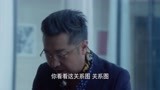 海上嫁女记144：女强人不慎摔下楼梯，当场昏迷进医院