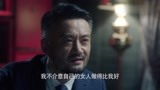 海上嫁女记95：眼看心上人要被求婚，男子急忙赶去制止