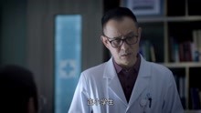 关于唐医生的一切：宋保德匿名举报，刘沣立马猜出就是他