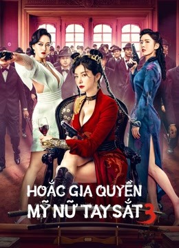 HOẮC GIA QUYỀN: MỸ NỮ TAY SẮT 3 - The Queen of Kung Fu 3 (2022) (2022)