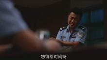 警察荣誉18：王守一连夜开会，商量解决孙大爷和刘强纠纷案
