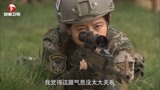 火凤凰：特种兵训练女兵瞄准，女兵却毫无经验，这下完了