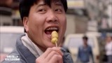 《再起风云》万梓良出狱后卖鱼丸，一边吃一边卖，主要有个好兄弟