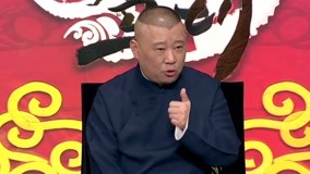 Tonton online Guo De Gang Talkshow (Season 4) 2020-01-04 (2020) Sub Indo Dubbing Mandarin