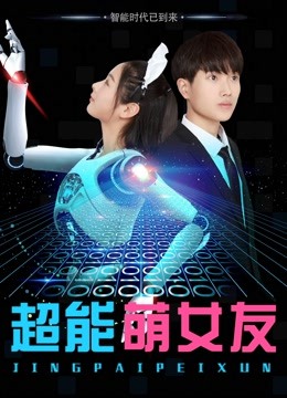 Watch the latest My Robot Girlfriend (2018) with English subtitle English Subtitle