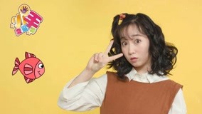 線上看 萌寶手指謠 第3集 (2019) 帶字幕 中文配音，國語版