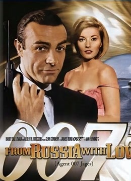 007之俄罗斯之恋（普通话）