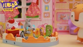 Tonton online Dian Dian Children''s Sond: Toy Theater Episod 9 (2020) Sarikata BM Dabing dalam Bahasa Cina