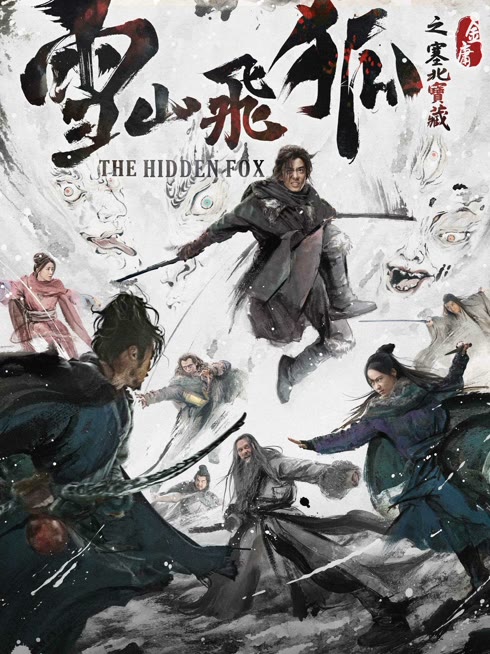 Tonton online The Hidden Fox Sub Indo Dubbing Mandarin